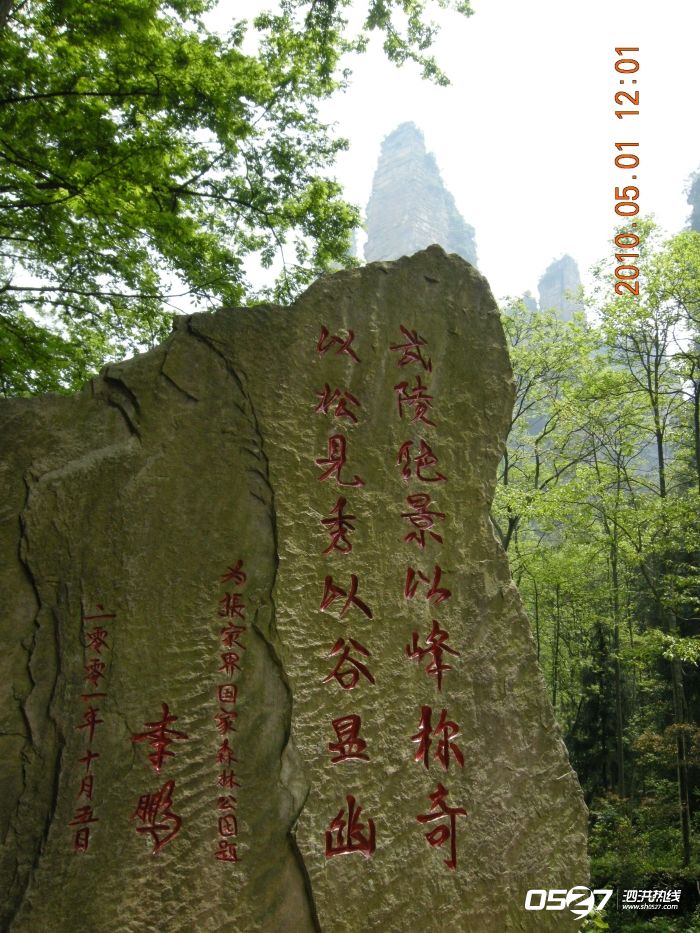 DSCN3843.JPG