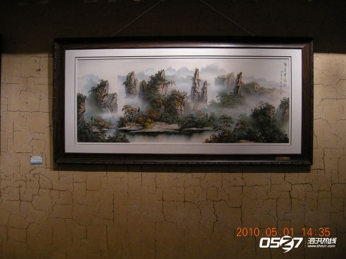 DSCN3885.JPG