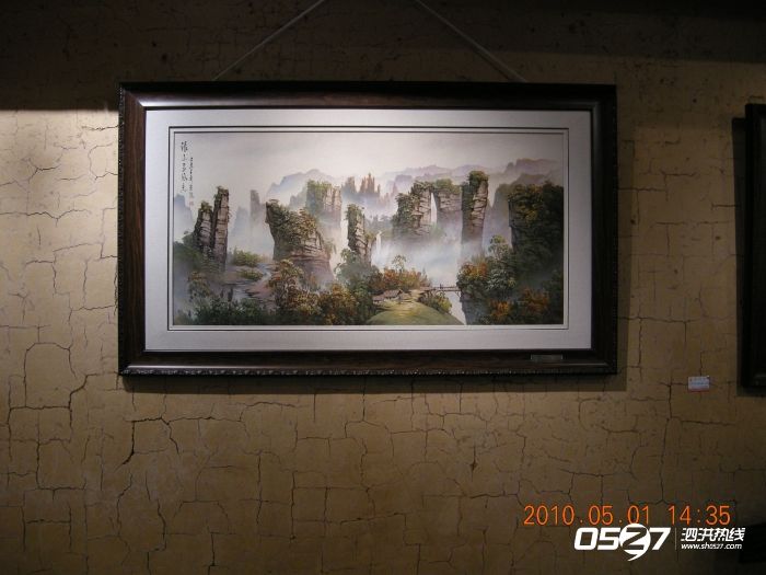 DSCN3886.JPG