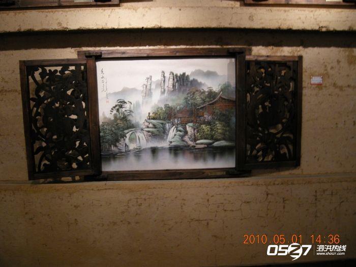 DSCN3888.JPG