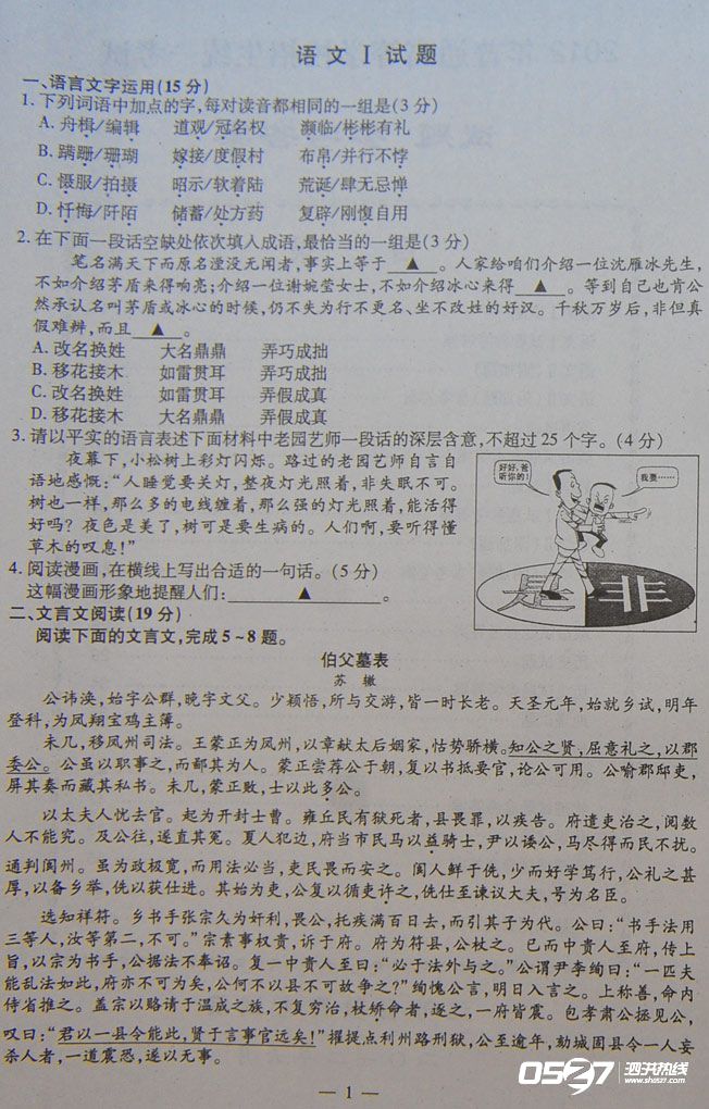 xinsrc_04306091017059372586345.jpg