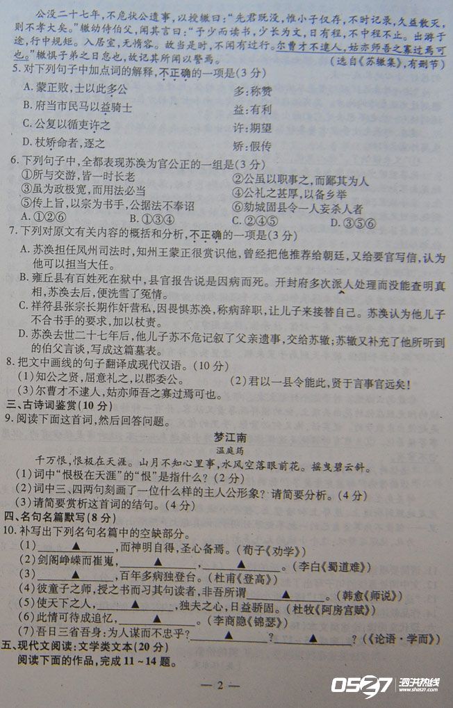 xinsrc_0630609101705671744246.jpg