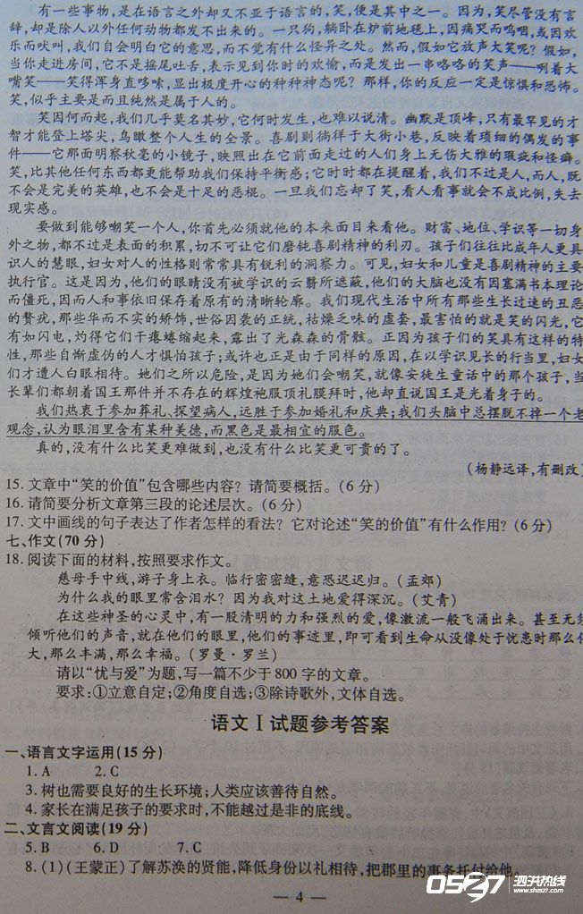 xinsrc_10306091017053121275548.jpg