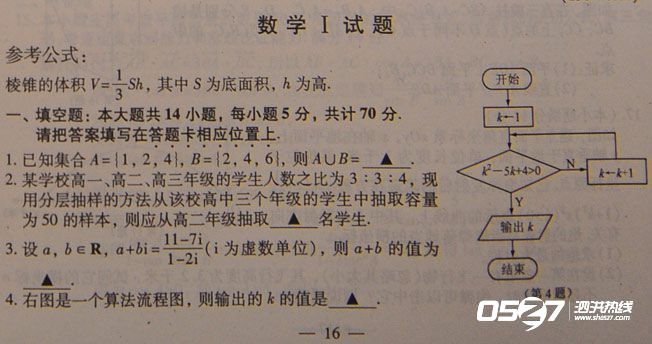 xinsrc_16306091017053752962651.jpg