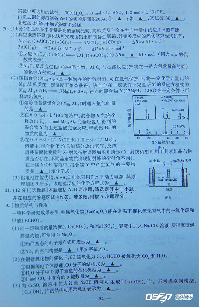 xinsrc_323060910172345329438122.jpg