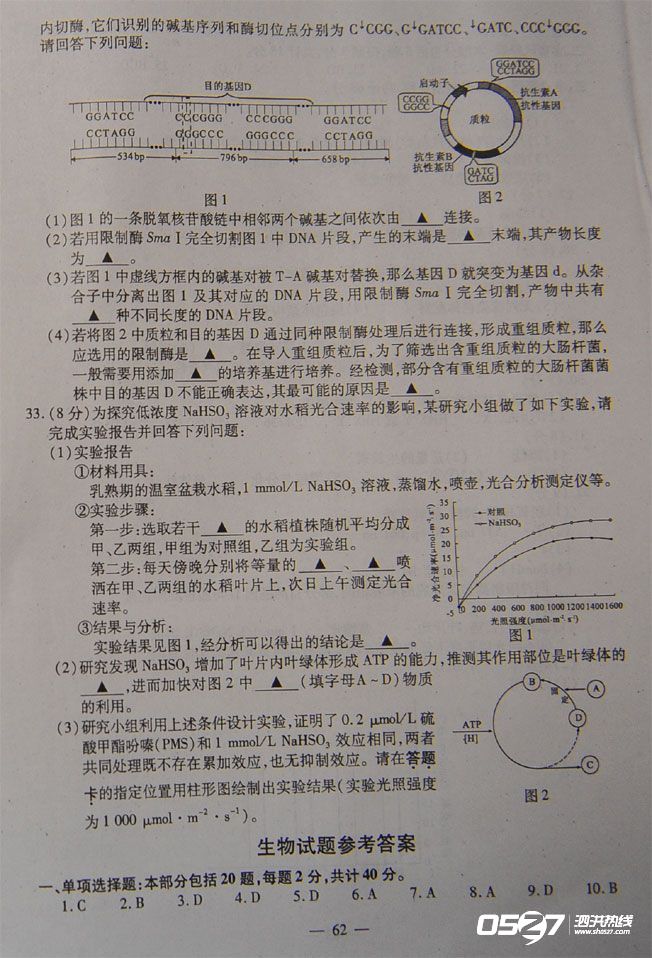 xinsrc_483060910172576510639131.jpg