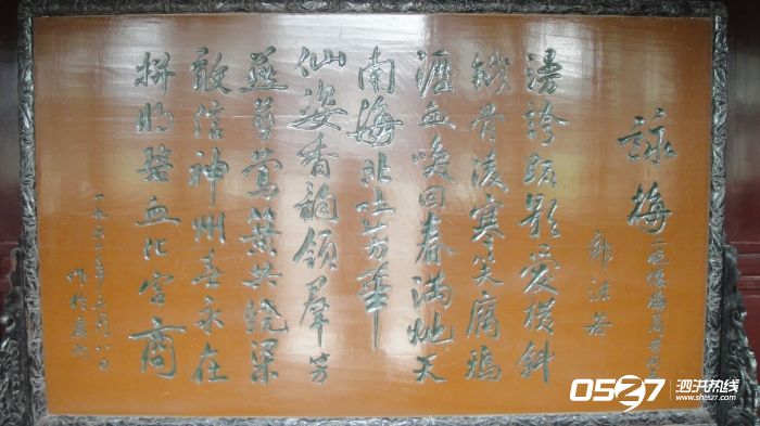 DSC01101.JPG