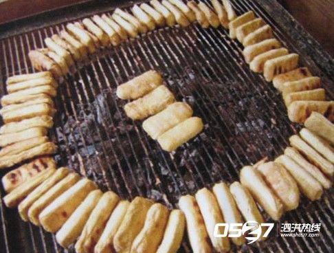 臭豆腐