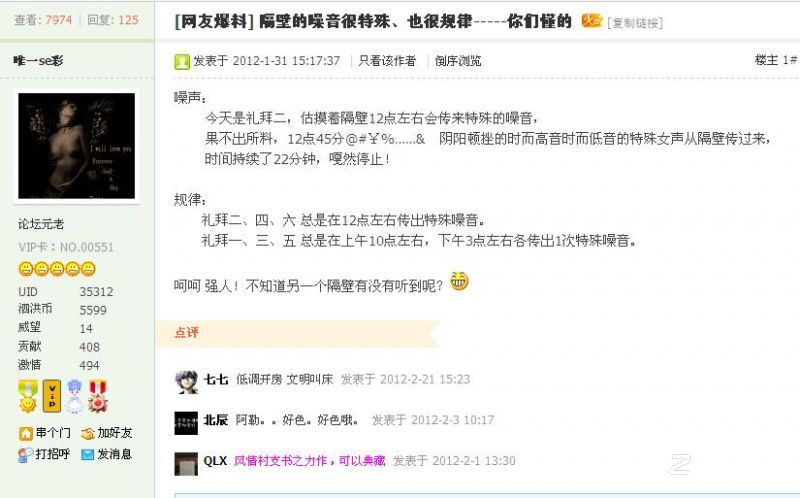 360截图20120623145553125.jpg