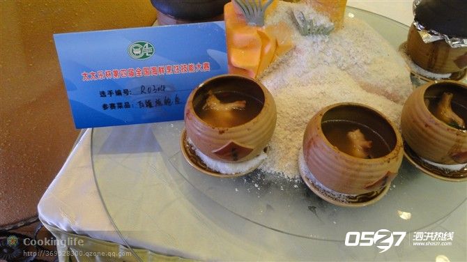 4听听他.jpg