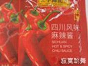 7C256CA4202A.jpg