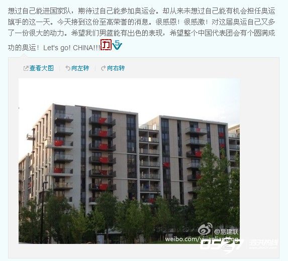 QQ截图20120727143341.jpg
