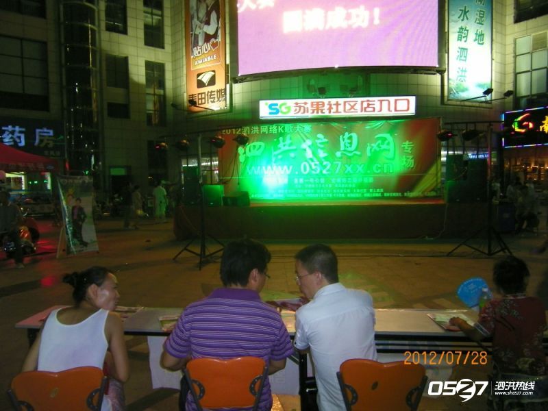100_4336.JPG