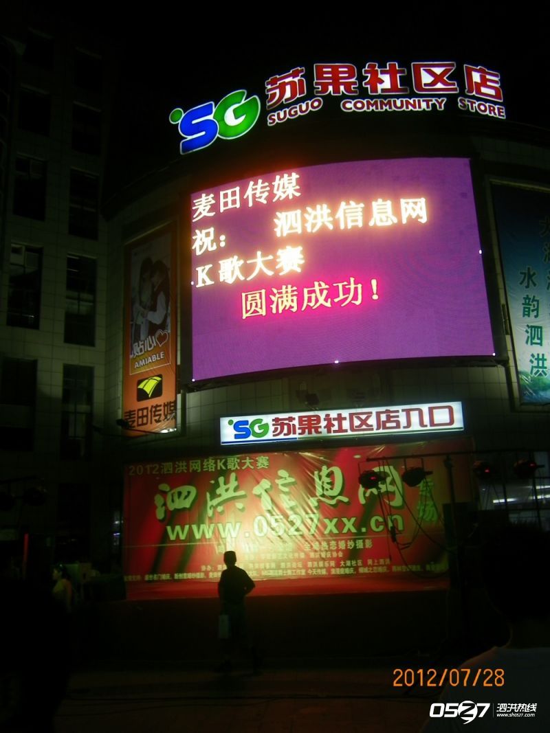 100_4343.JPG