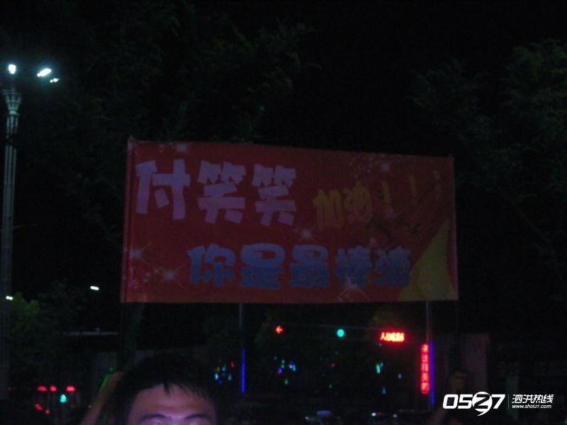 100_4373.JPG