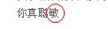 未命名.jpg
