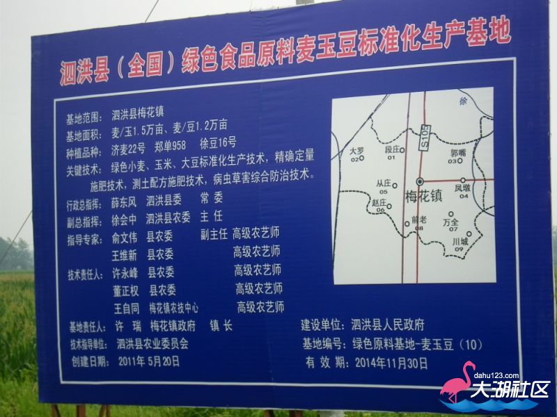 100_5040.jpg