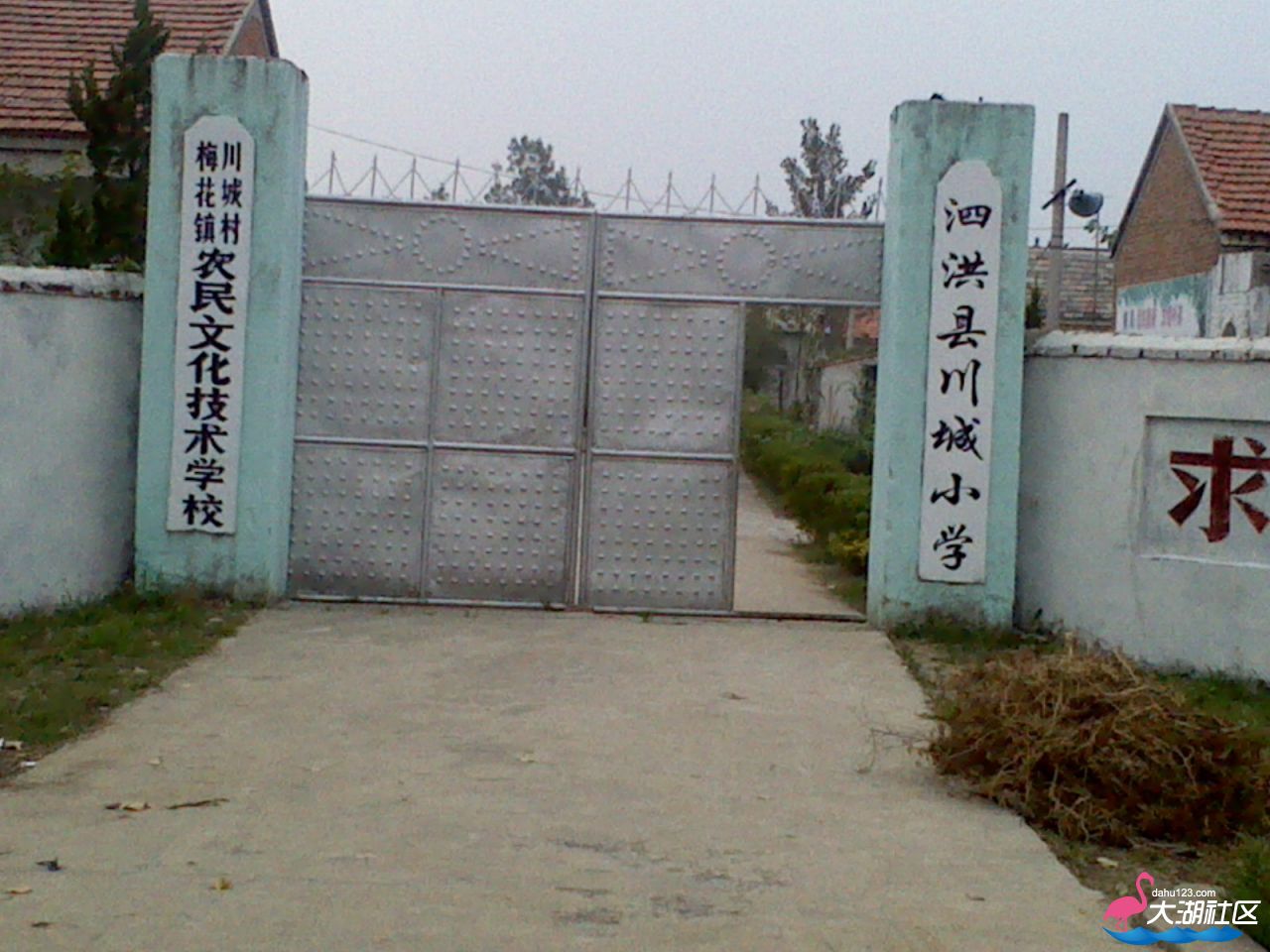 IMG_20120902_172058.jpg
