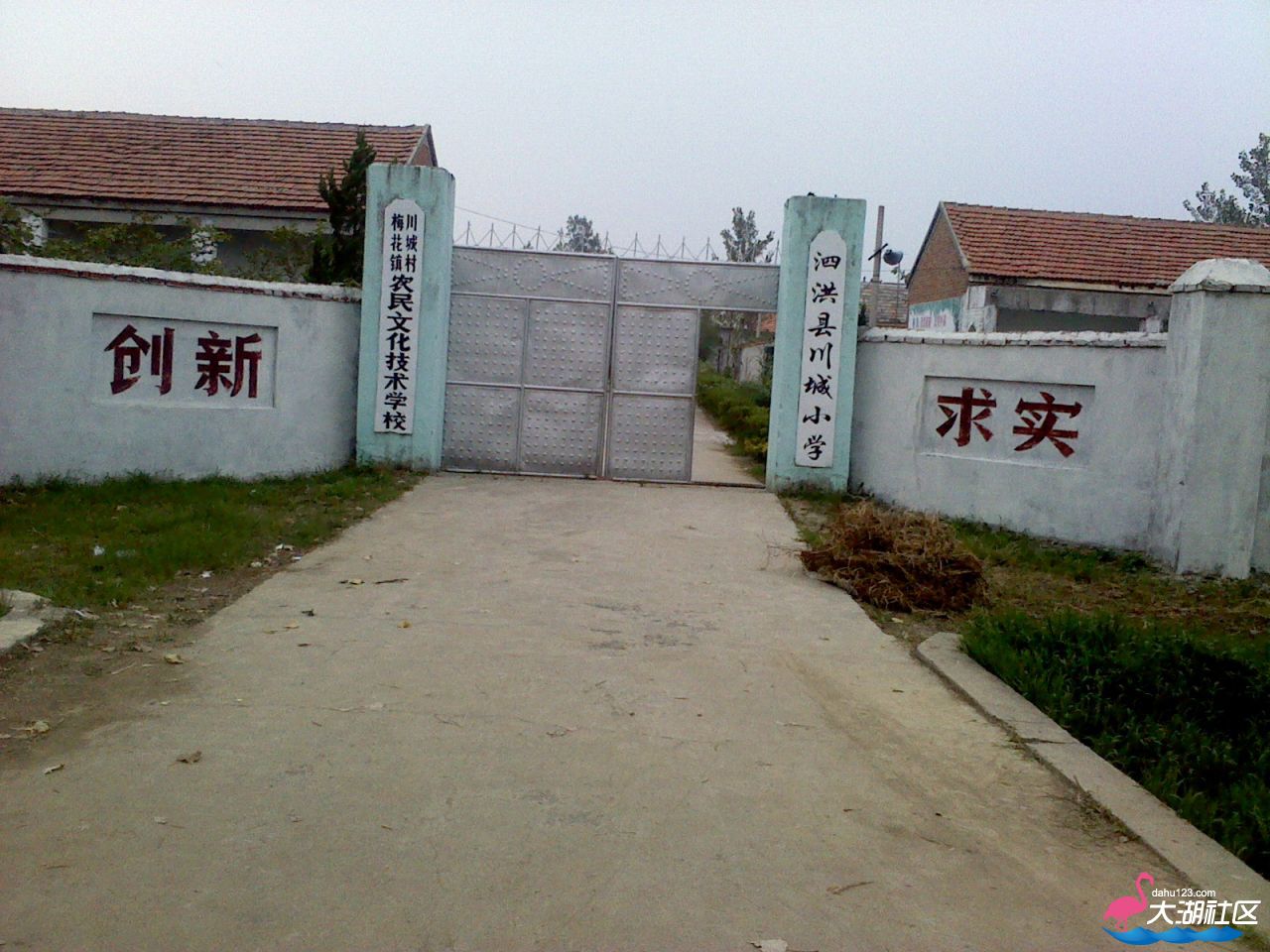 IMG_20120902_172041.jpg