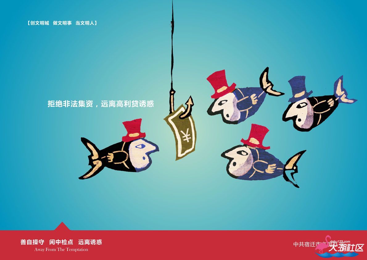 公益广告 (1).jpg