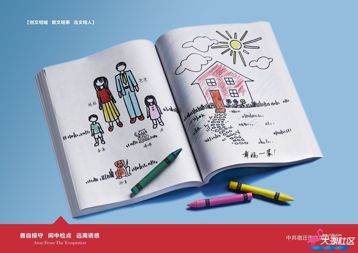 公益广告 (2).jpg