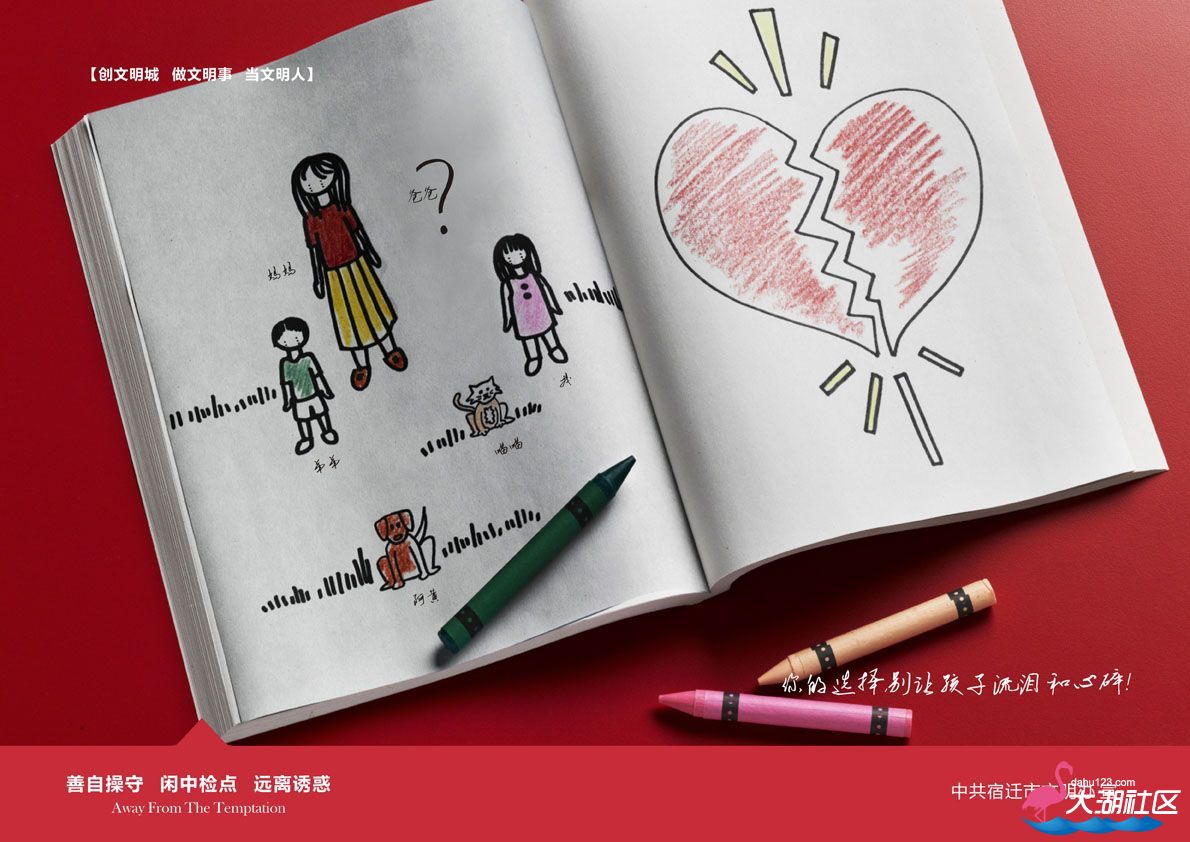 公益广告 (3).jpg