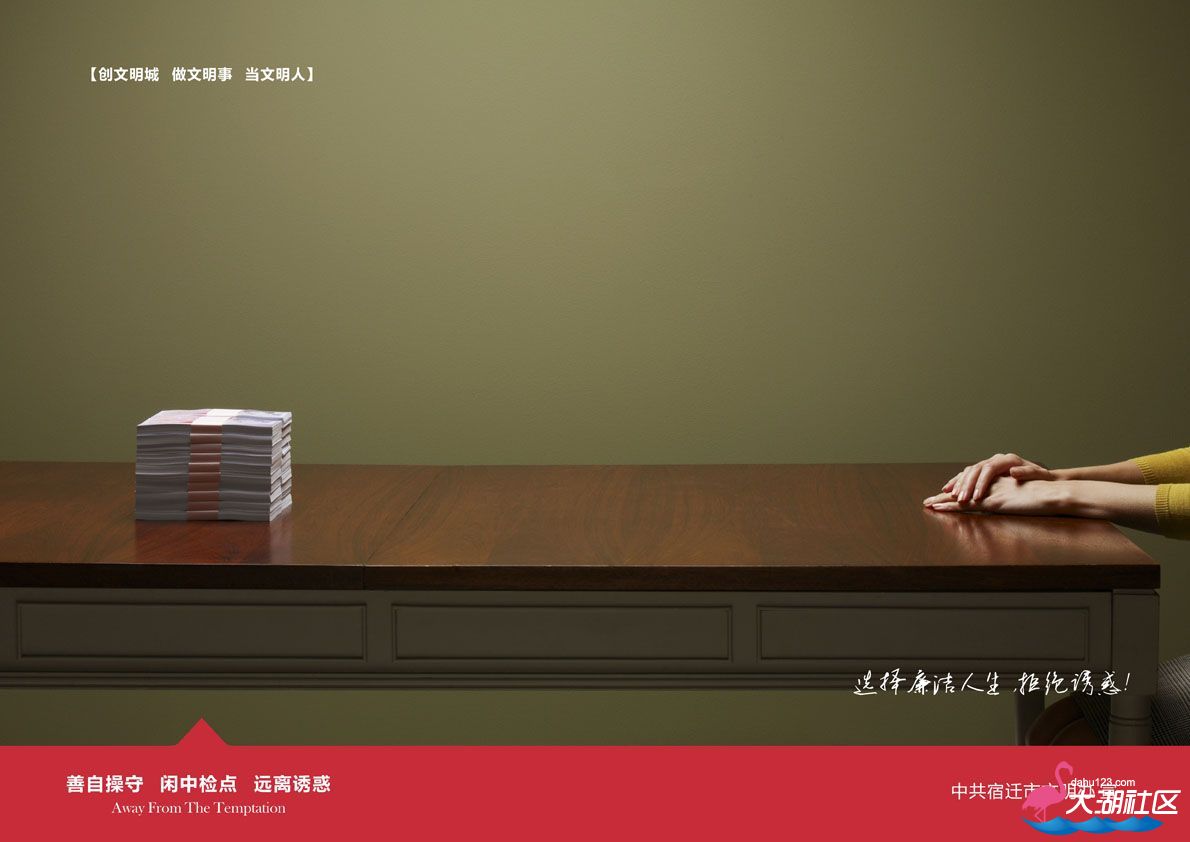 公益广告 (4).jpg