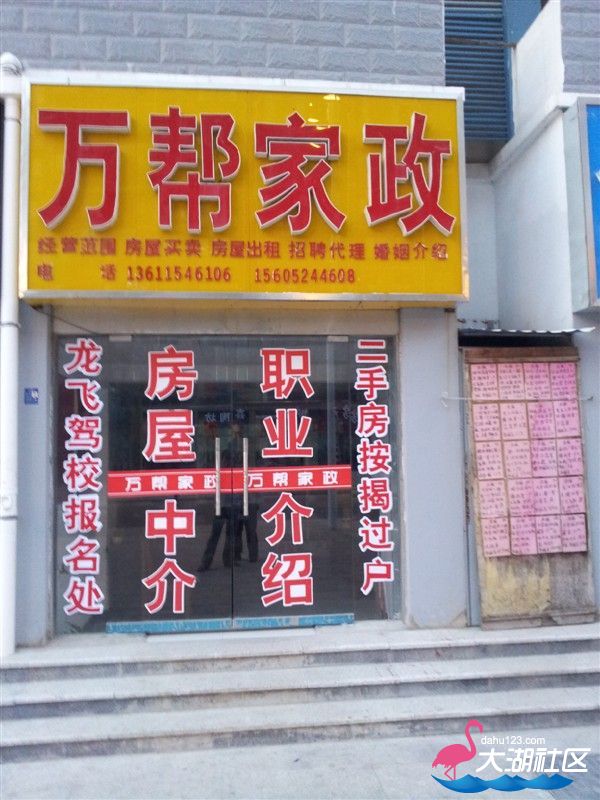 门面.jpg