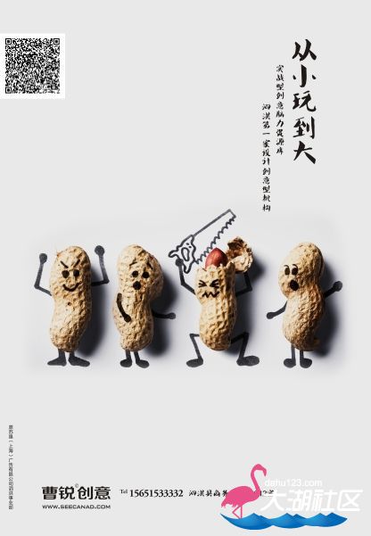 形象广告-1.jpg
