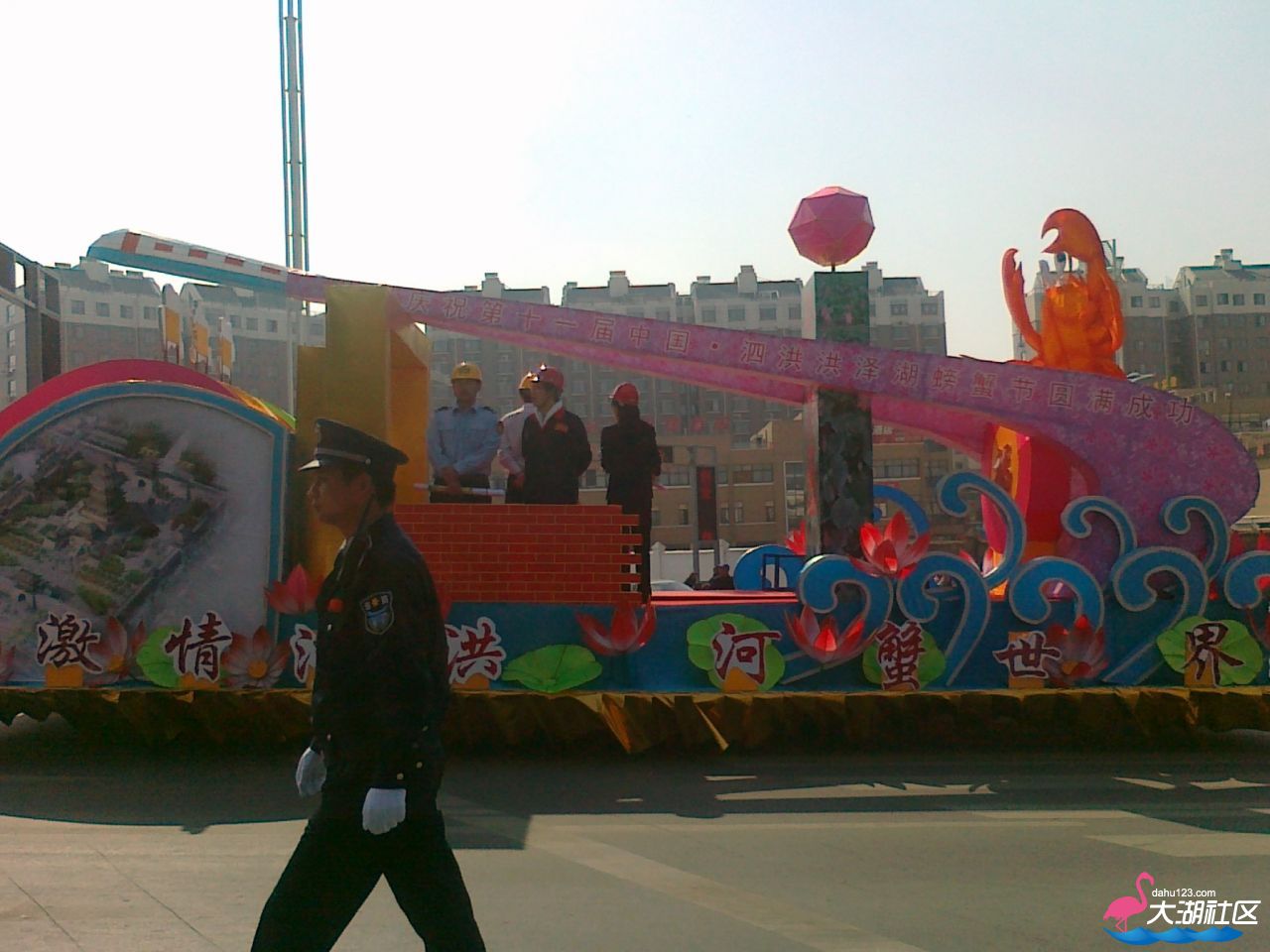 图像703.jpg
