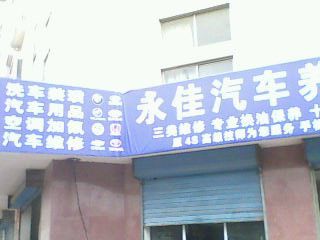 门头广告