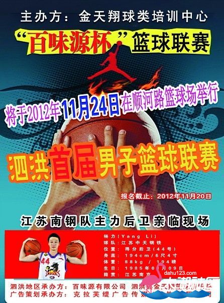 黏贴宣传页.jpg