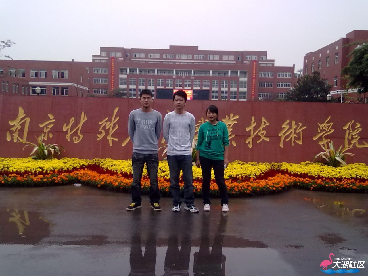 聋生大学生