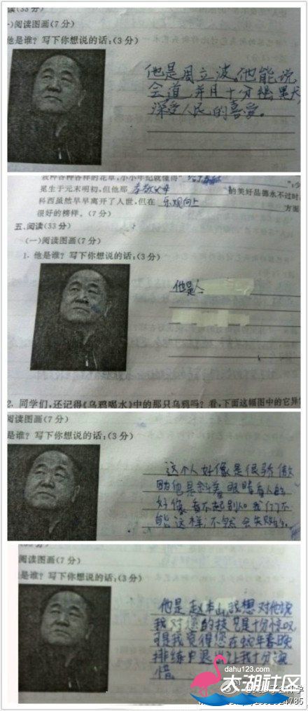 6e5c06b1jw1e14o8zxpyaj莫   眼.jpg