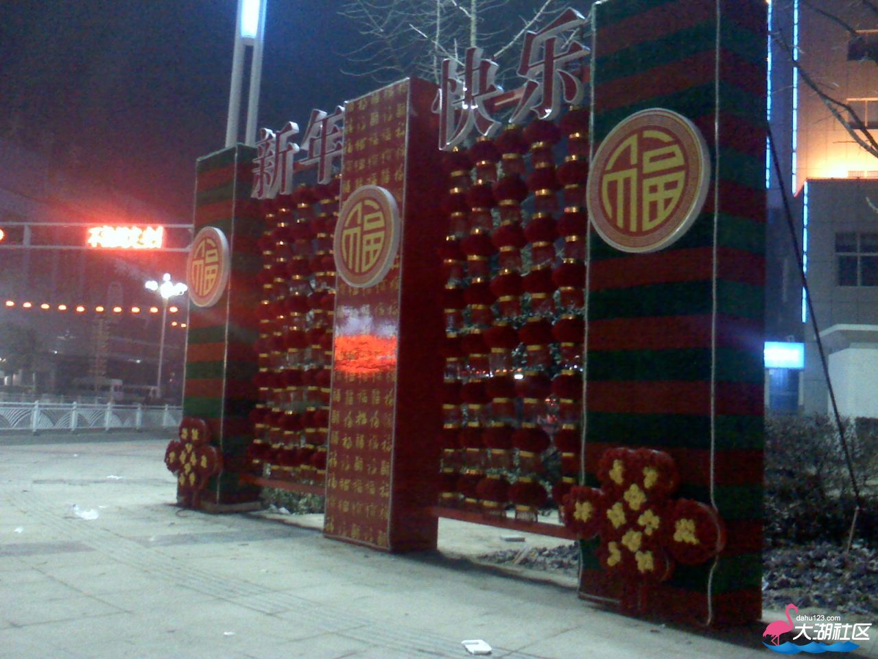 IMG_20130129_230625.jpg