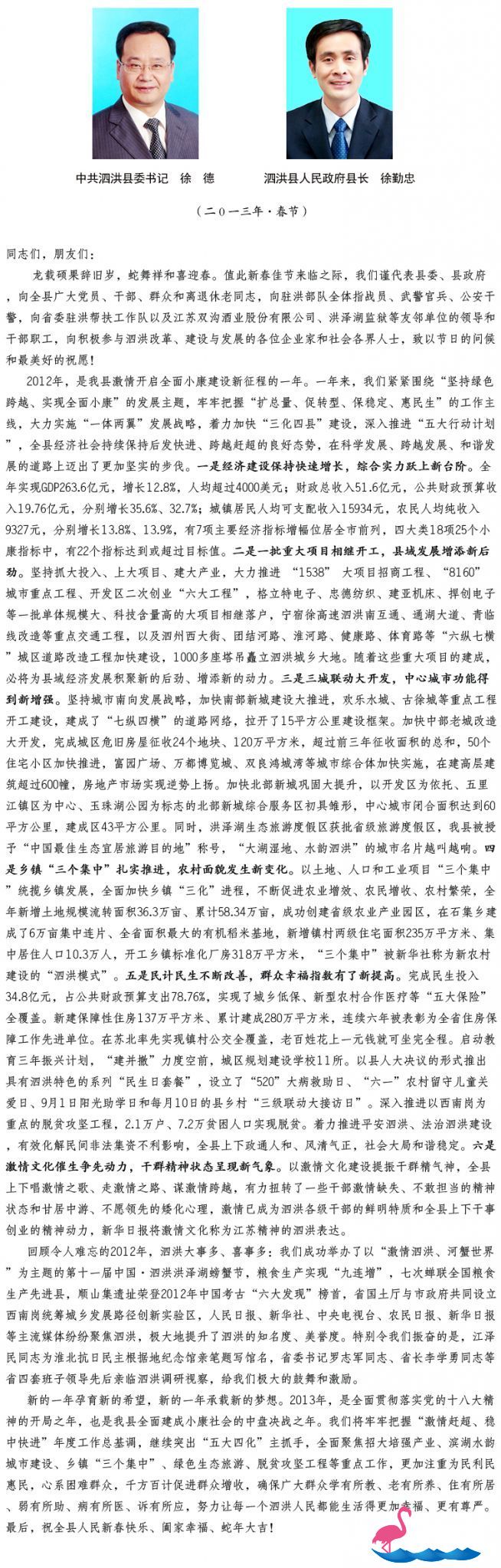 130208145809177.jpg