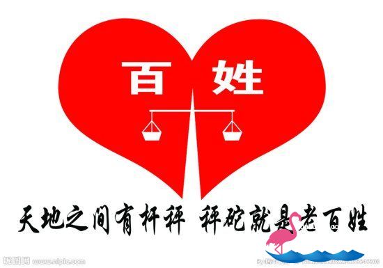 杆秤.jpg