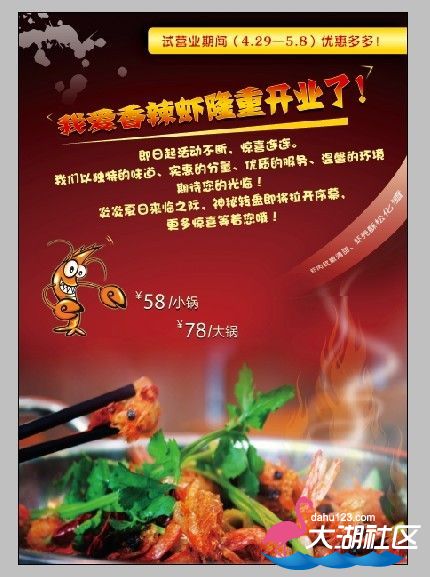 宣传片.jpg