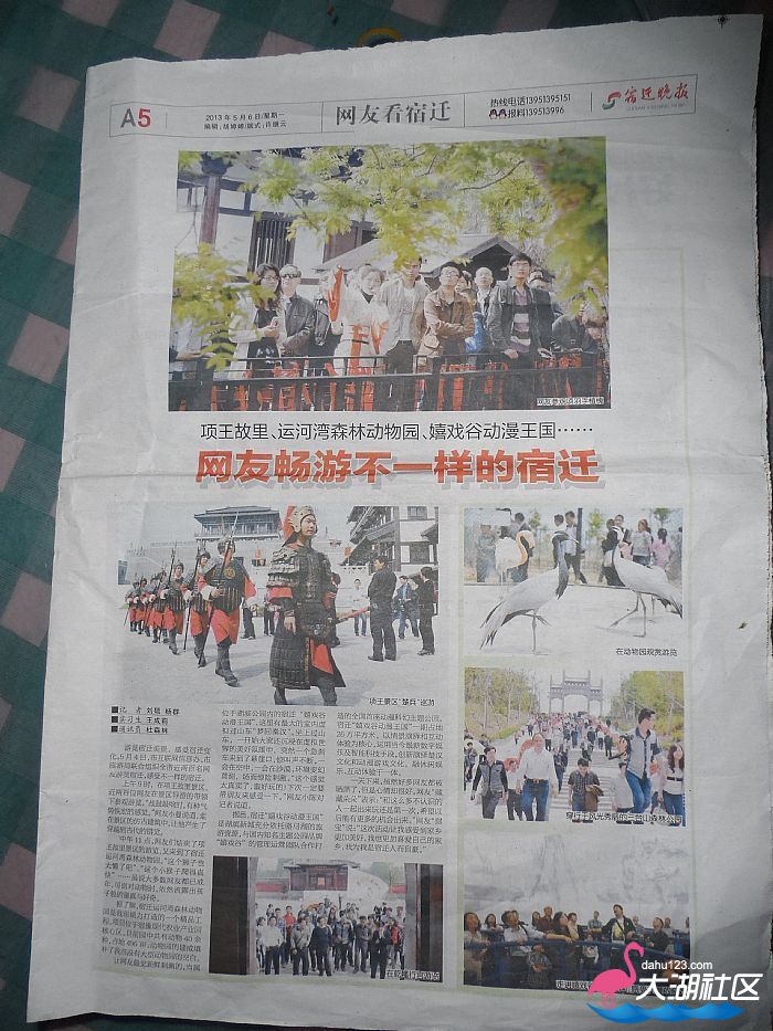 news_2013512102917.jpg