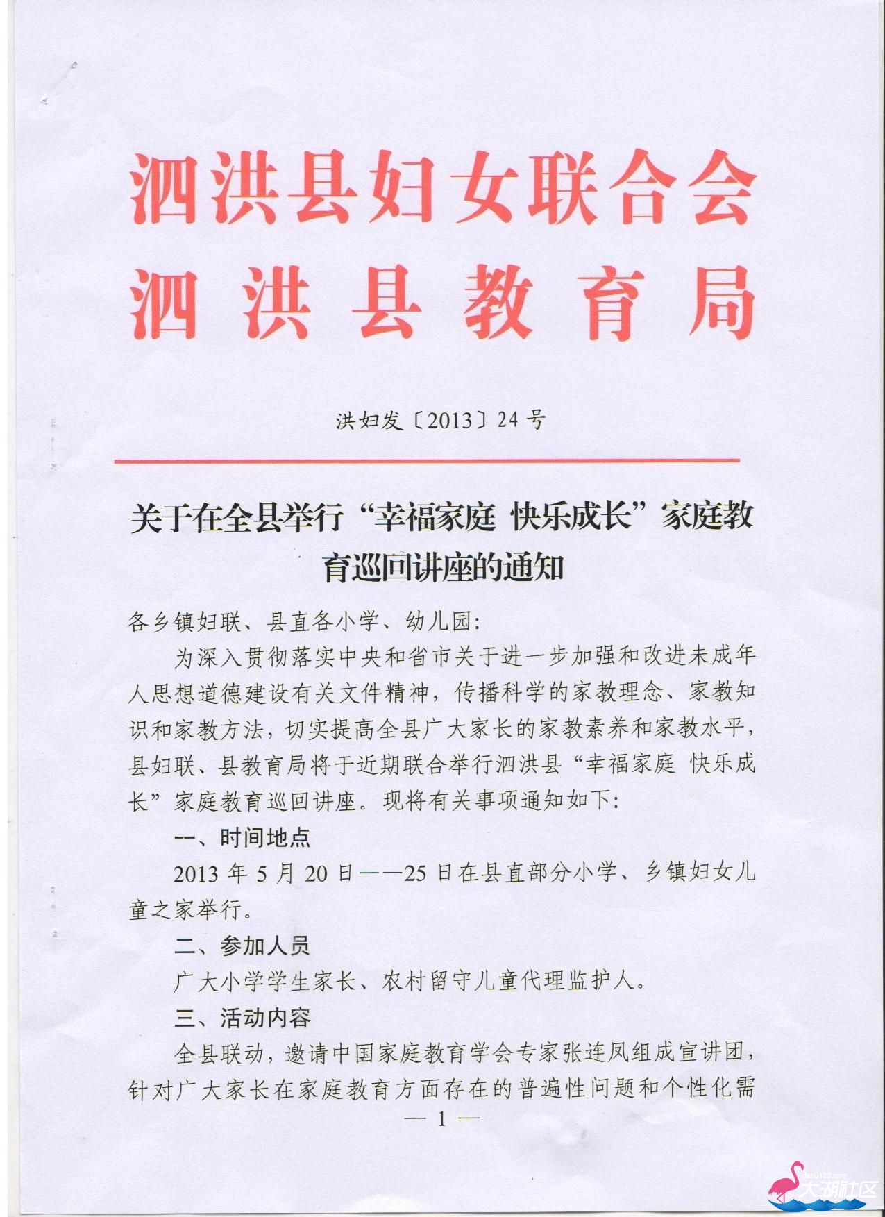 家教照片1.jpg