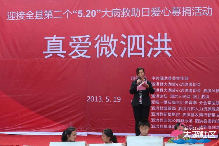 会长发言.jpg