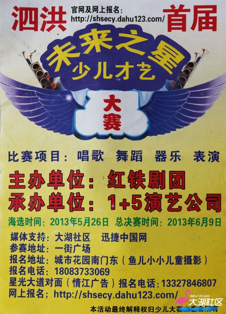 宣传单正面_750.jpg