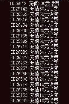 QQ截图20130527180118.png