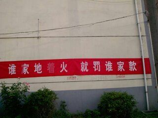 标语