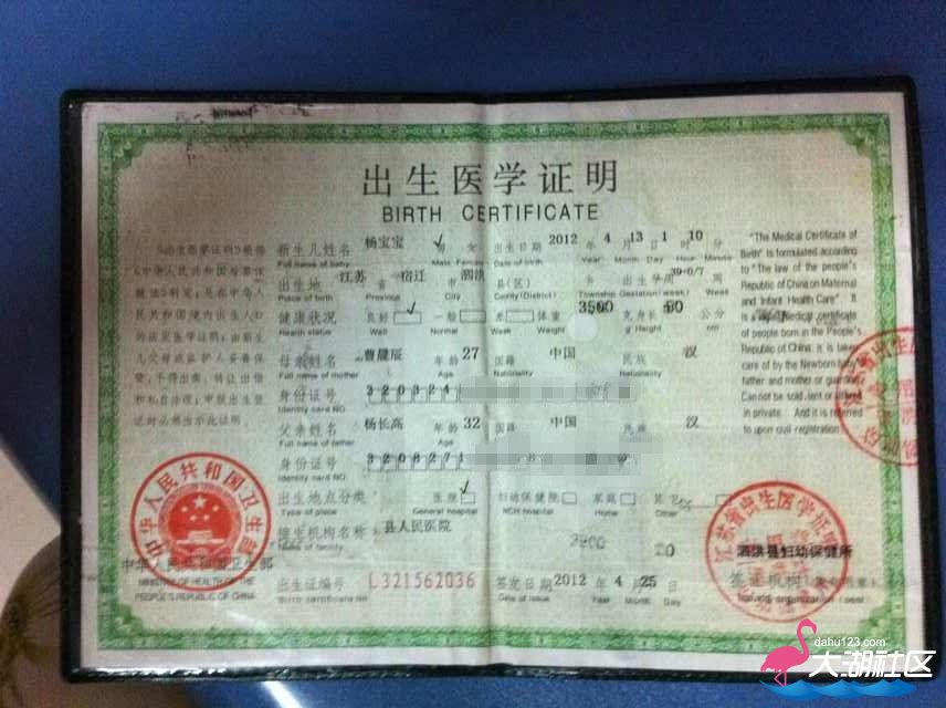d189385258.0.23300940016788589945049548180a204f8b4d5734a0ac53_鍓湰.jpg_og[1].jpg
