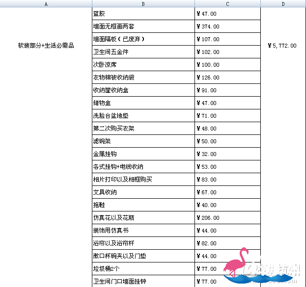 middle_113108_16271370489468013_bc5195ed391d3d59dd7445ca688b1dbe.png