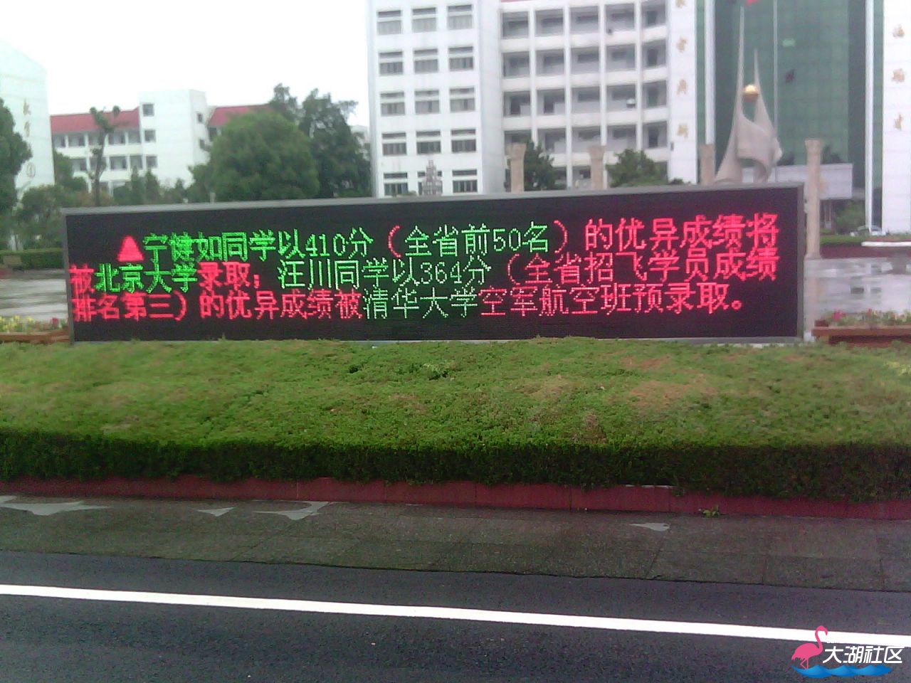 IMG_20130625_150725.jpg
