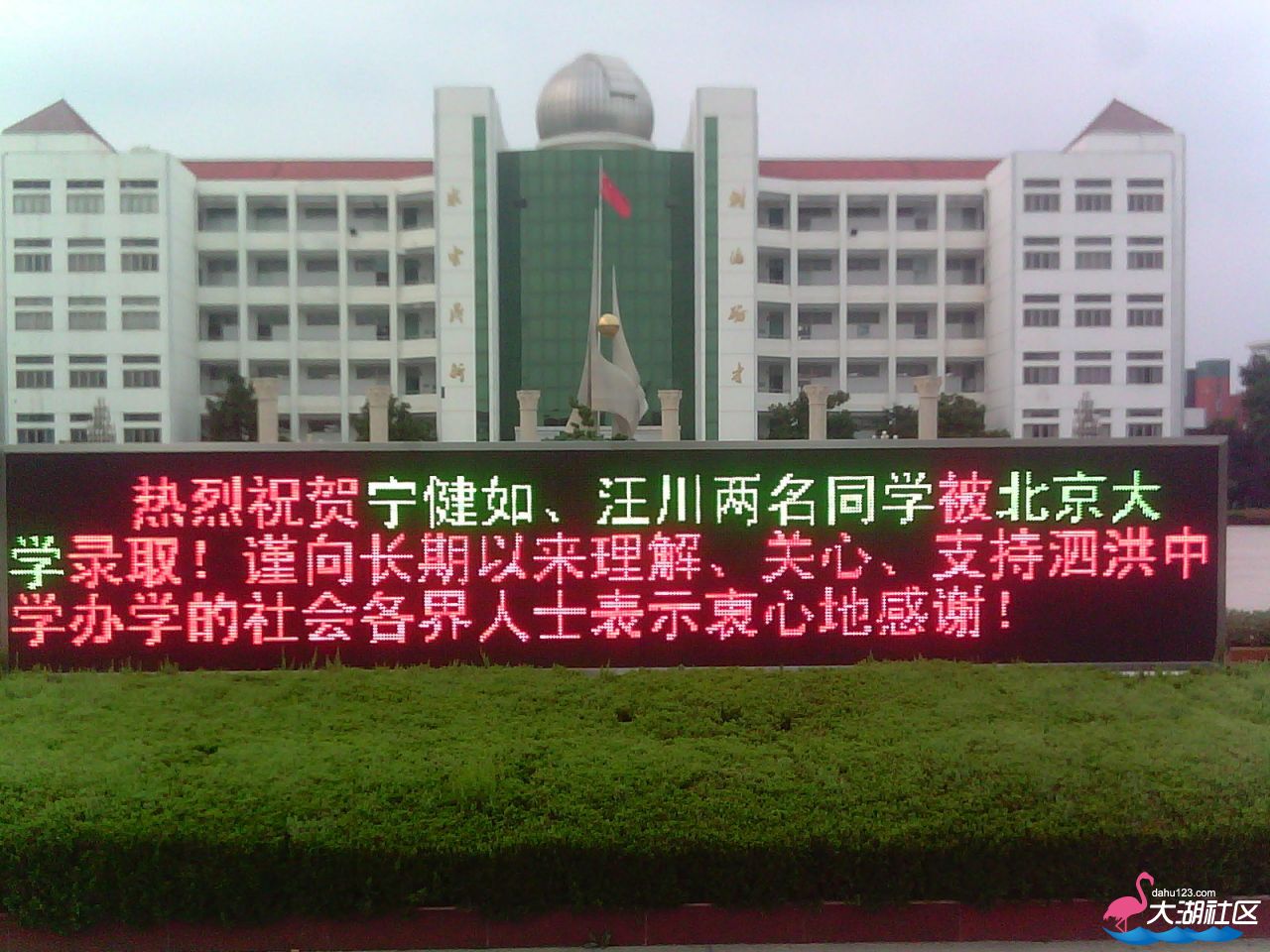 IMG_20130725_181145.jpg