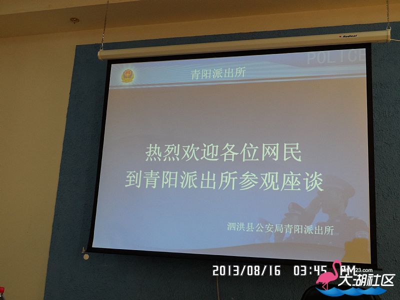 欢迎标语