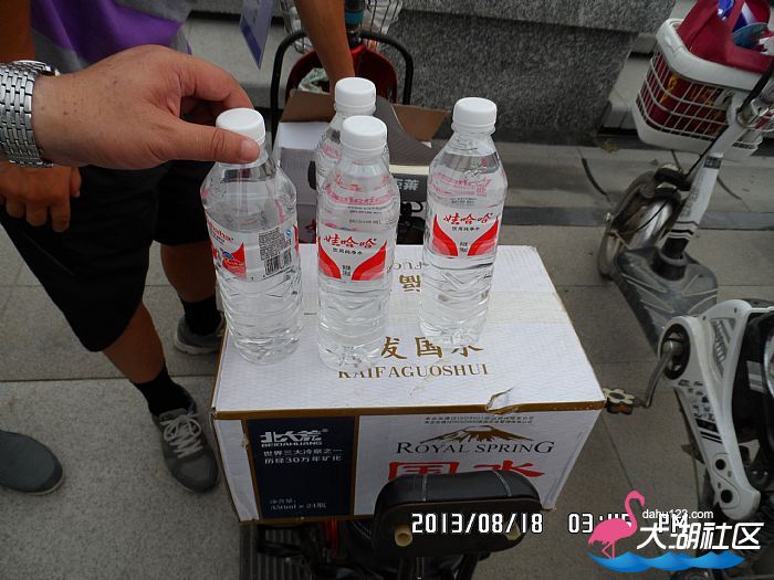 news_2013819193745.jpg